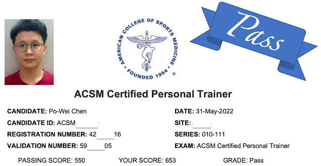 ACSM CPT 準備心得 (一)：前言