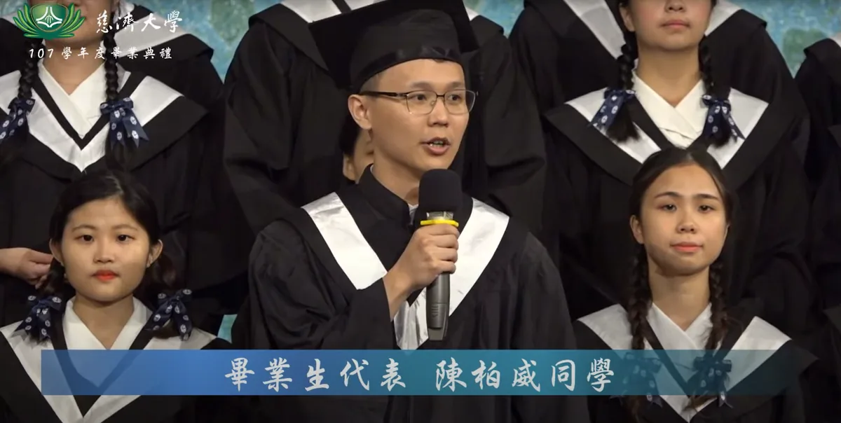 [醫學生涯] 畢業生代表致詞，我們畢業啦!
